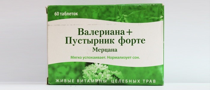 валеріана