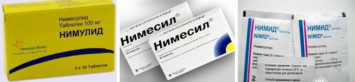 Аналоги Найза в таблетках