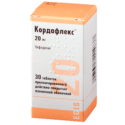 Першого покоління - Кальцігард ретард, Кордафлекс ретард, Нифекард, Нифедипин