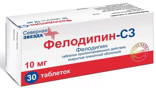 Кошти другого покоління - Фелодипін, Нікардипін, Пленділ