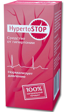Гіперстабіл;   Гіпертостоп;   Голубітокс;   Кардімап;   Нормолайф (Нормаліф)