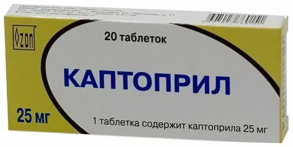 Каптропіл;   ніфедіпін;   анаприлин