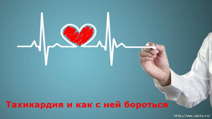 Зміна серцевого ритму може бути у кожної людини, не дивлячись на вік або наявність супутніх захворювань