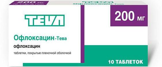офлоксацин