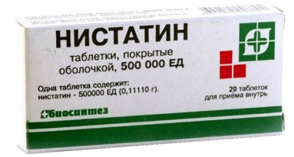 ністатин