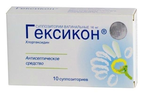 Гексикон