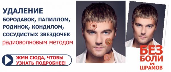 ПРОЦЕДУРА В НАШІЙ КЛІНІЦІ ДОСТУПНА ЯК ДЛЯ ЧОЛОВІКІВ, ТАК І ДЛЯ ЖІНОК