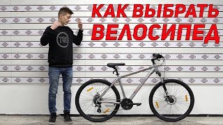 Купити гірський велосипед