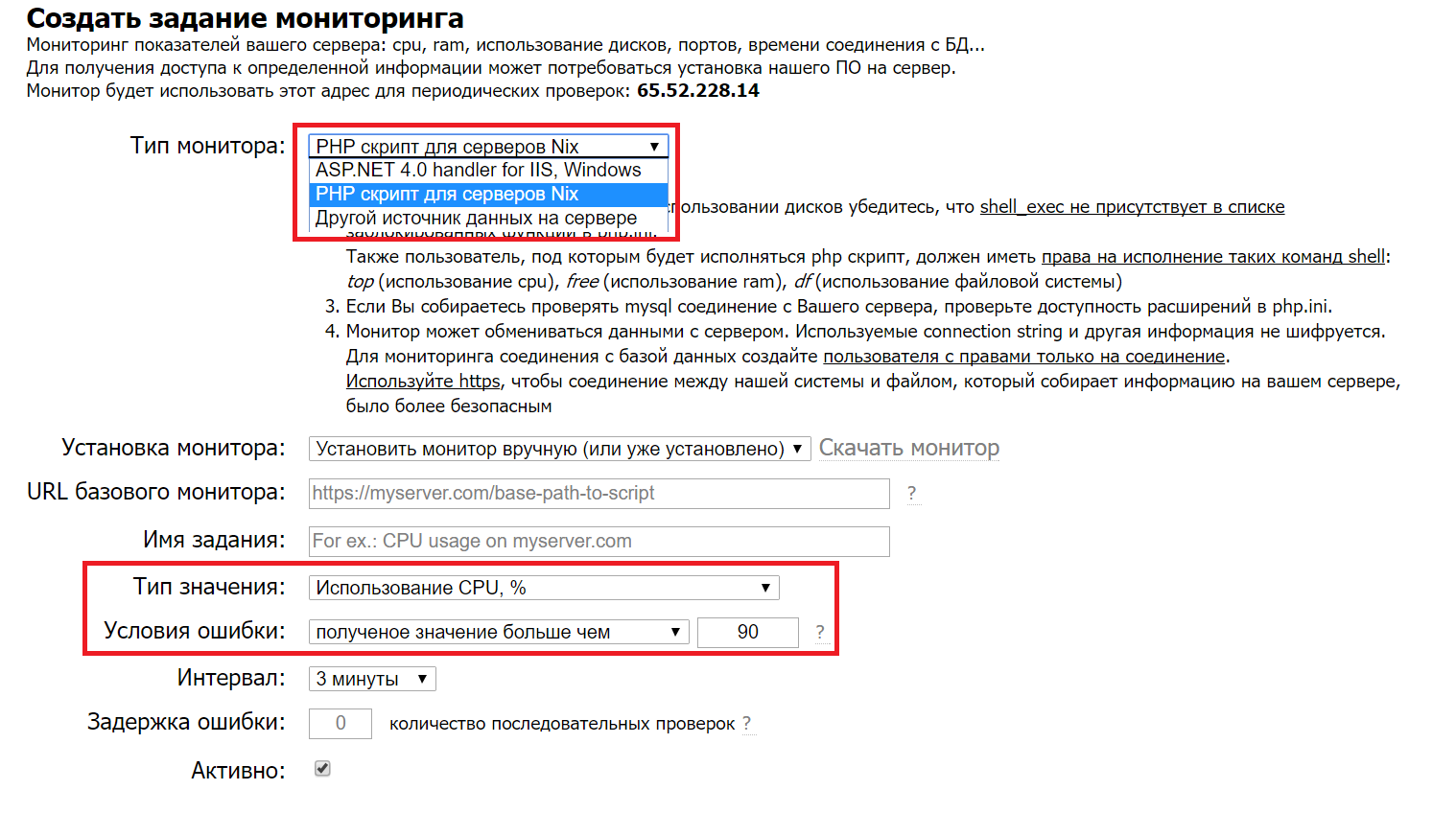 Наприклад, якщо ваш веб-сервер не підтримує деякі стандартні функції, тоді один із шляхів вирішення даної проблеми - розробити скрипт, на основі наявних функцій, який буде надавати дані в строго визначеному форматі для подальшого зчитування системою