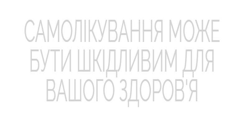Впевнені, що дуже скоро малюк впорається з усіма труднощами