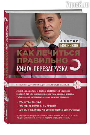 Так - погано, так - необхідність термінової повторної операції, але це більше локальна проблема