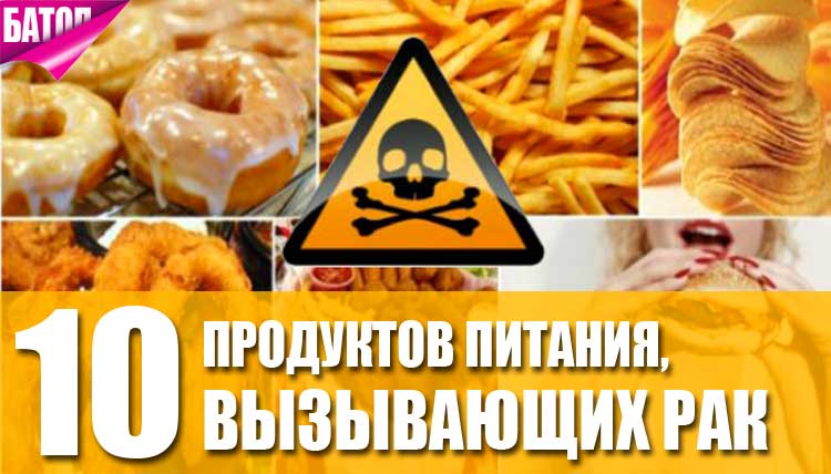 Вчені виділяють кілька причин, що підвищують ризики розвитку раку, на перших місцях серед яких стоять куріння, погана екологія, спадковість і неправильний раціон