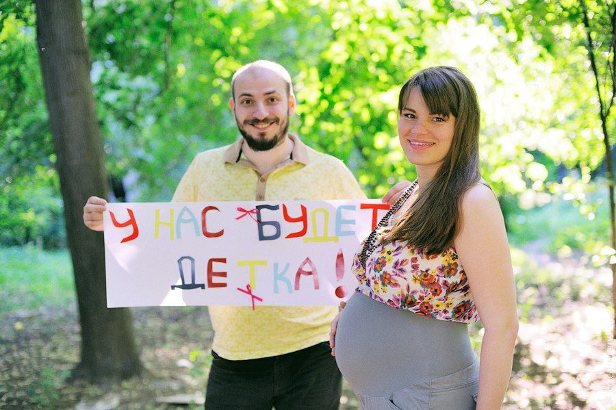 Через нього я навіть трохи не хотіла вагітніти-хотіла обкатати