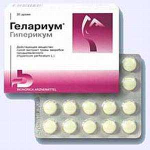 Драже Геларіум Гіперикум - сухий екстракт трави звіробою звичайного