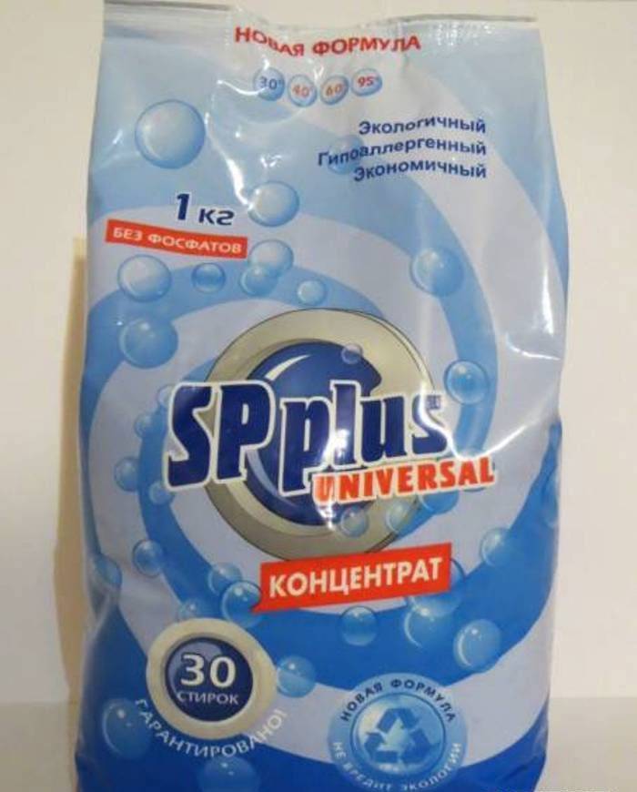 Прати одяг краще господарським милом, або гіпоалергенним порошком типу Tide Free, після прання ретельно виполіскувати білизна, щоб не допускати попадання алергену на шкіру