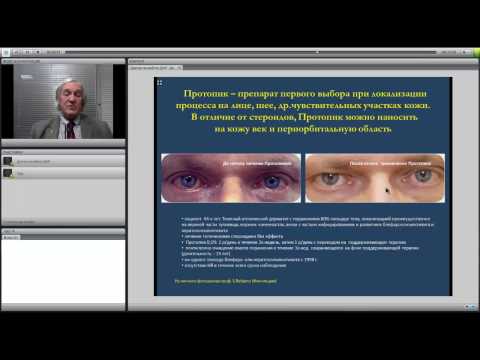 «Атопічний дерматит - нові досягнення у вирішенні старої проблеми»