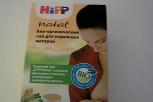 Продукцію цієї марки виробляють в Німеччині, підприємство накопичило величезний досвід (з 1932 р) у виготовленні дитячого харчування
