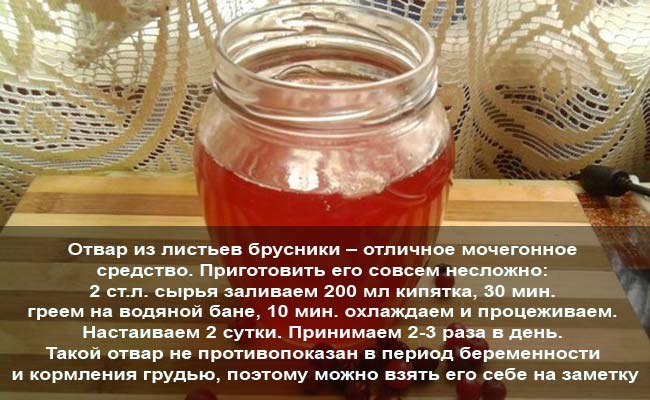 Таким чином, можна тимчасово розвантажити нирки і попередити застійні явища