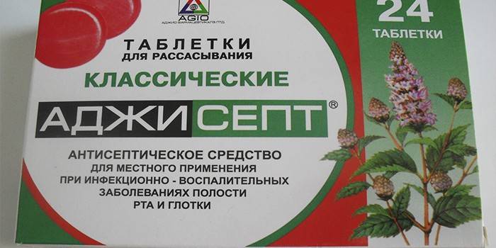 Аджісепт;   Ангісепт;   Ангілекс;   Ангінал;   Ангіноваг;   Анзібел;   Анти-ангін;   гексаліз;   гексаспрей;   Гівалекс;   Горпілс;   Гріпколд;   Декатилен;   Ингалипт;   Ігастрептоліпт