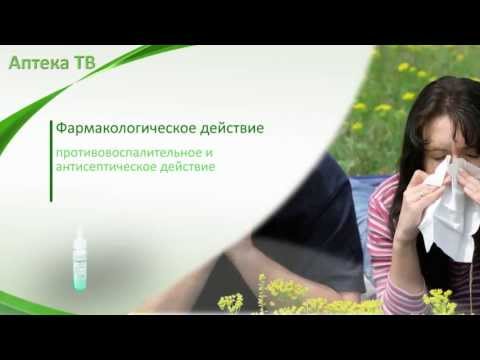 Каметон, інструкція із застосування