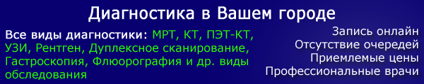 Деякі клініки можуть використовувати застарілі методи діагностики - РСК, РПГА, реакція аглютинації