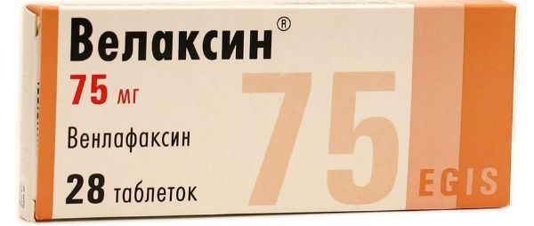 Велаксин