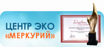 саморегулююча організація Центр ЕКО Меркурій  м Тюмень, вул