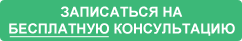 проконсультуйтеся   з фахівцем