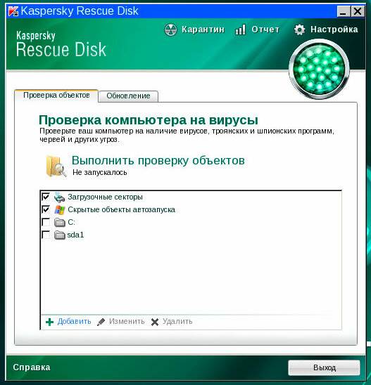 Як правило, великі компанії розробники антивірусного ПЗ мають серед своїх продуктів «Antivirus Rescue Disk»