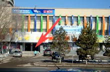 Також Ви можете придбати препарат / товар безпосередньо в аптеці Тибетський монах за однією з адрес в Костанай і Рудному: