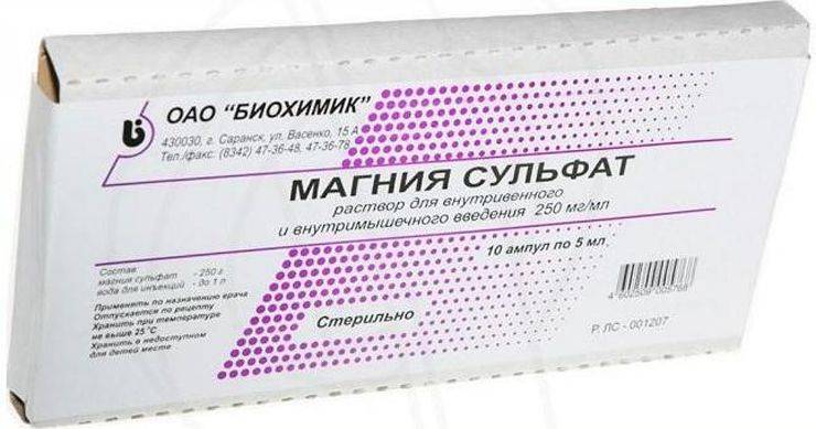 Лікар призначає 25% розчин для максимально оперативного відновлення нормального артеріального тиску