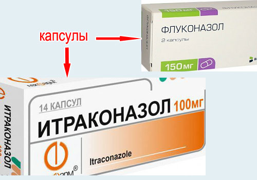 На фото: капсули для лікування