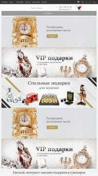 Оригинальные подарки мужчине Оригинальные подарки мужчине