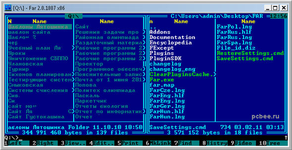 Viss slēpts   sistēmas failus   (kreisais panelis), kas iezīmēts tumši zilā krāsā - tā ir mūsu “pazudušā” mape