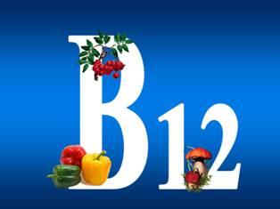 B12 для веганів, сироїдів і вегетаріанців