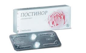 Контрацептив, який має назву Постинора має в своєму складі гормон левоноргестрела, що є синтетичним аналогом прогестерону