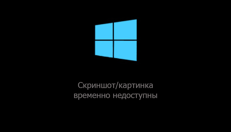 При запуску додатків в режимі Windows XP Mode вам будуть недоступні Робочий стіл і Панель завдань віртуальної системи, але значки і повідомлення в області повідомлень віртуальної системи будуть перенесені в область повідомлень Windows 7